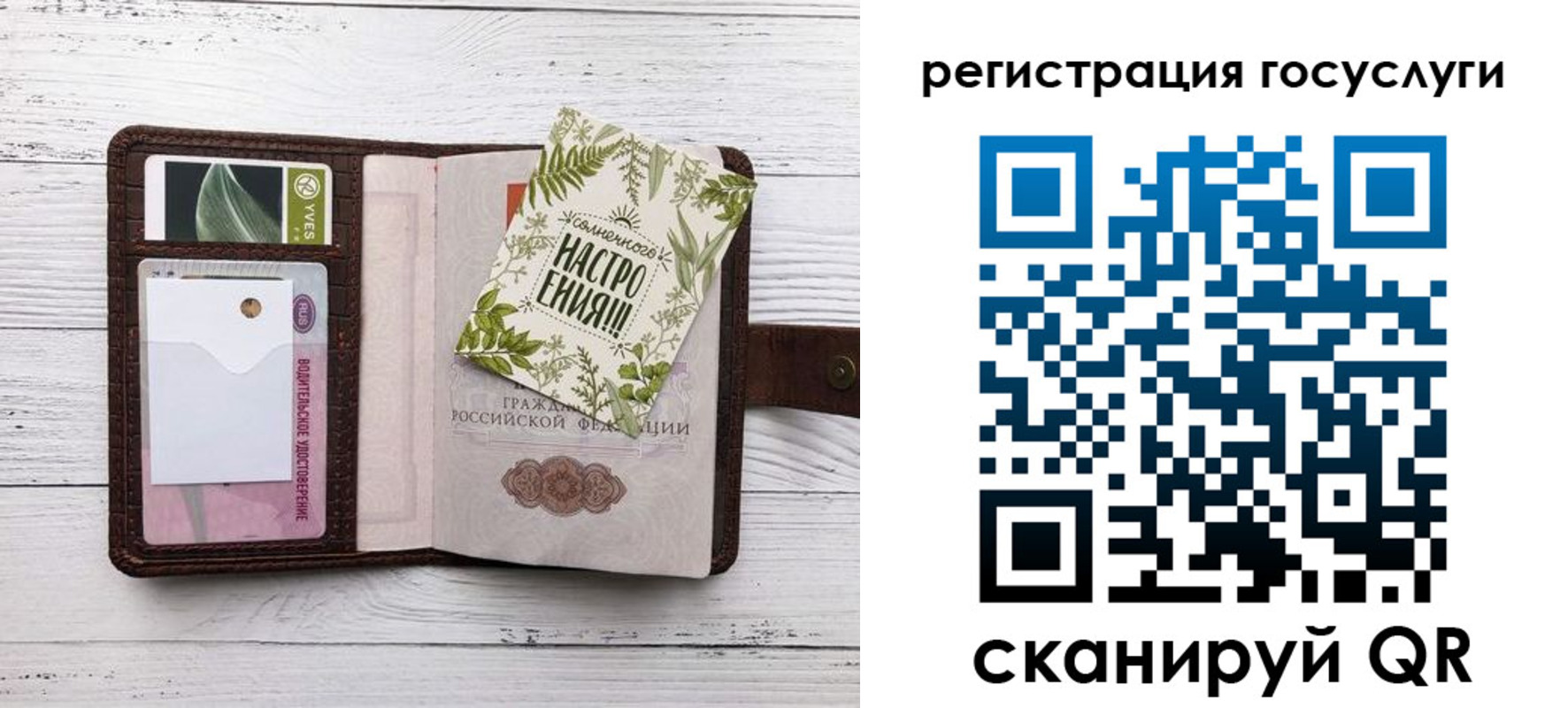 прописка 2025 в Чечне