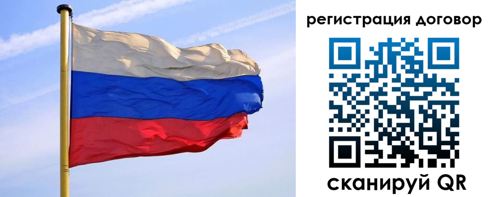 временная регистрация законно в Чечне