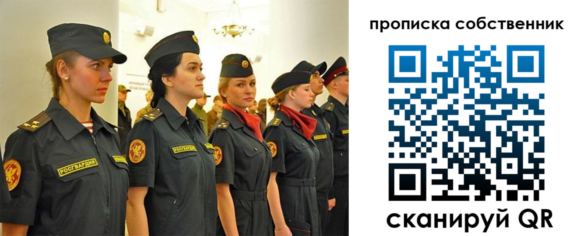 форма 3 в Чечне